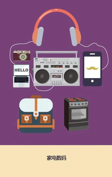 文艺范商场海报数码篇图片ai矢量模版下载