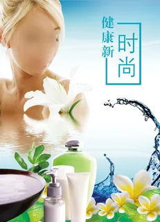 化妆品宣传 化妆品宣传