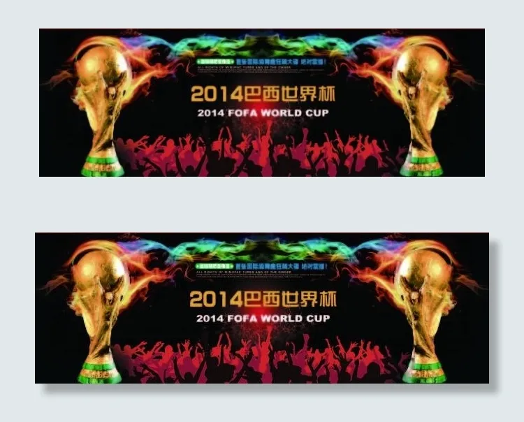 2014巴西世界杯psd模版下载