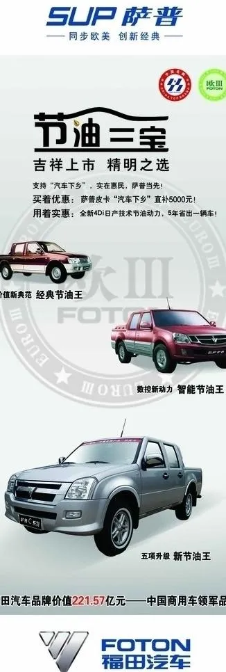 易拉宝图片