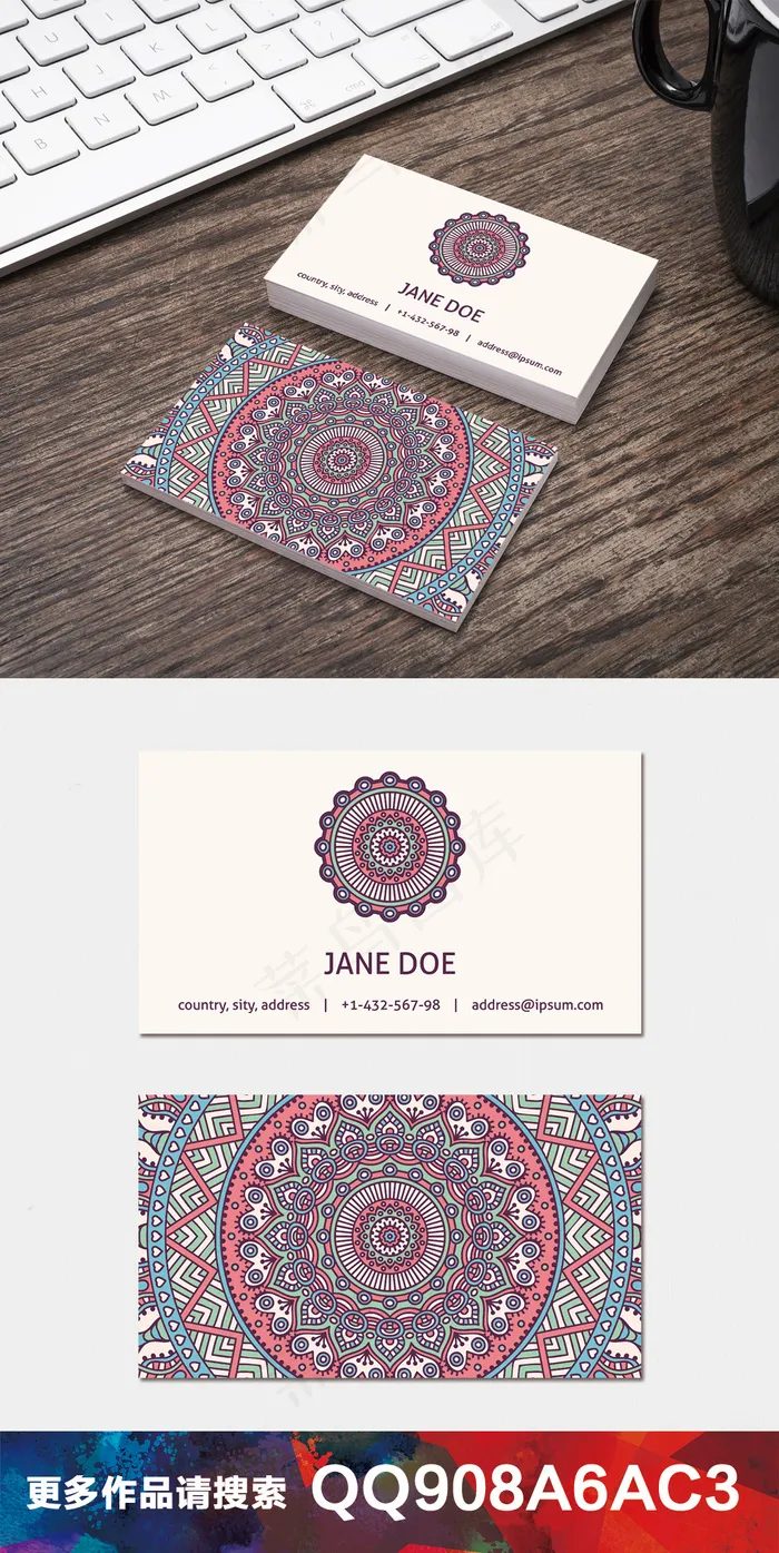 复古手绘水彩花纹民族名片卡片设计9...ai矢量模版下载