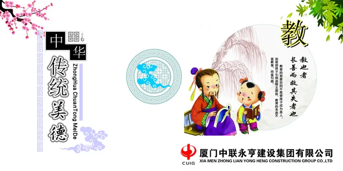 教cdr矢量模版下载