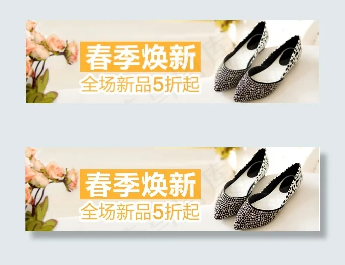 淘宝春季促销psd模版下载