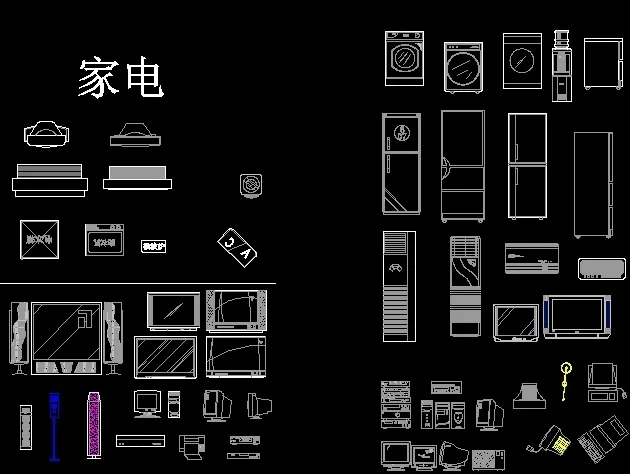 电视机/洗衣机/冰箱/家电图块11