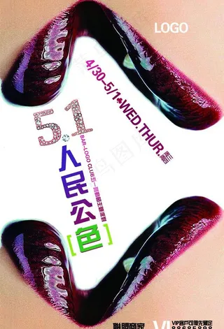 酒吧创意海报图片