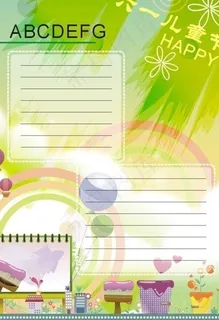 六一儿童节图片