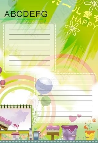 六一儿童节图片