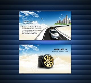 汽车服务名片PSD模板下载