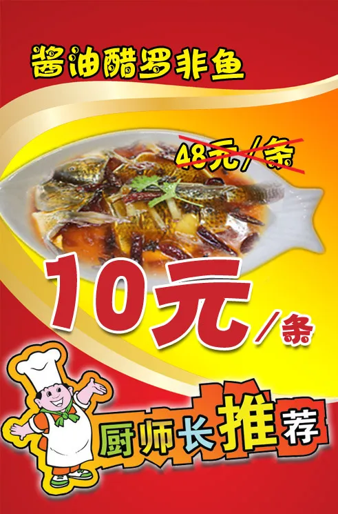 台卡psd模版下载