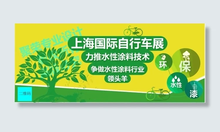 上海展背景ai矢量模版下载