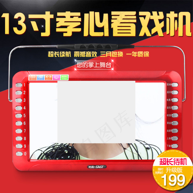 淘宝psd模版下载