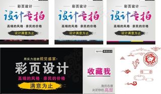 淘宝轮播主图图片