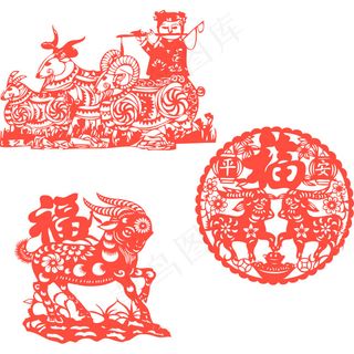 2015 羊年大红喜庆剪纸窗花