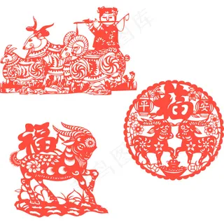 2015 羊年大红喜庆剪纸窗花