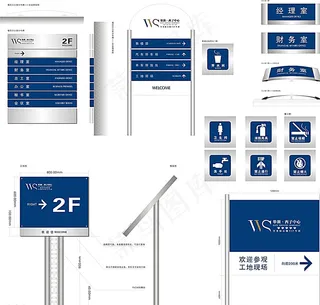 指示牌设计图片