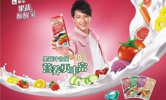 蒙牛2011年果酸乳图片