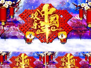 狗年新年快乐2018AE视频模板
