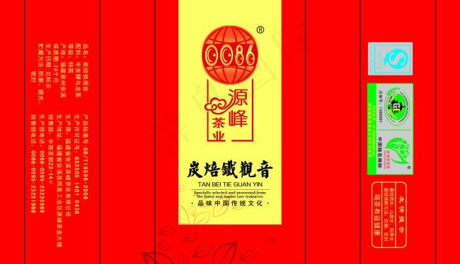 铁观音真空袋psd模版下载