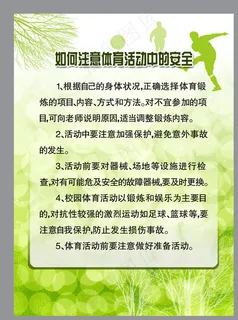 展板模板 展板背景 展板设计图片 展板模板 展板背景 展板设计图片