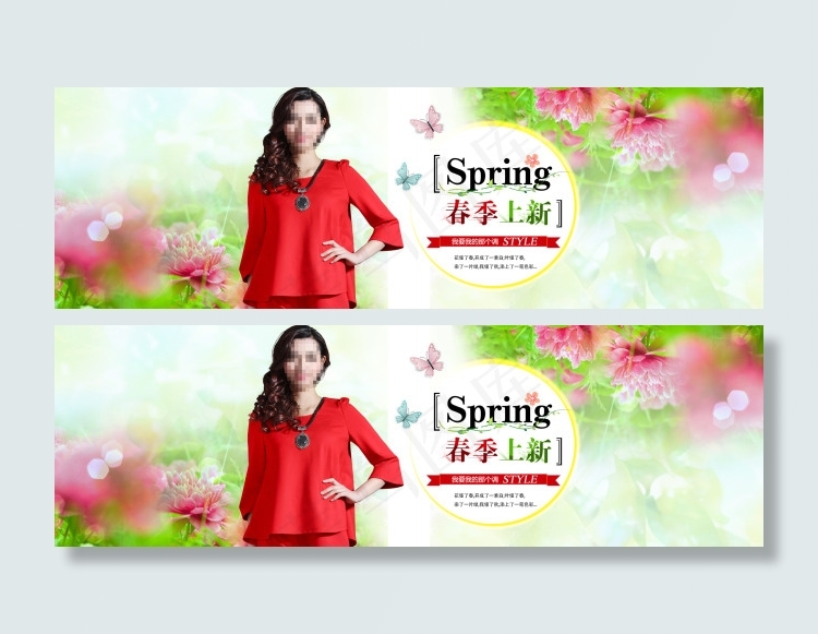淘宝春季女装上新促销海报