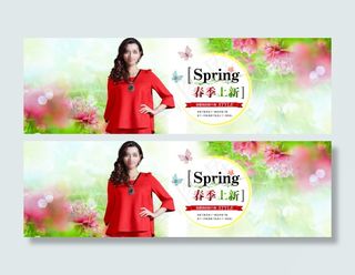 淘宝春季女装上新促销海报