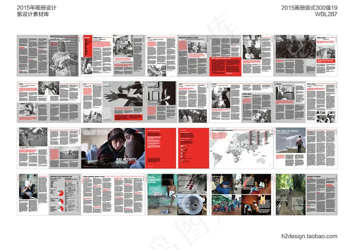 AI简洁画册设计 画册版式设计下载eps,ai矢量模版下载
