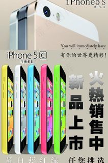 iphone5s苹果图片