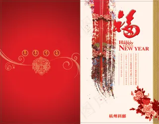 中秋节封面素材