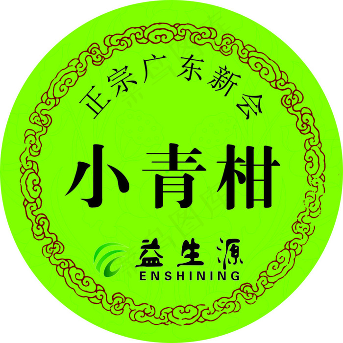 小青柑3X3不干胶覆亮膜1万张cdr矢量模版下载