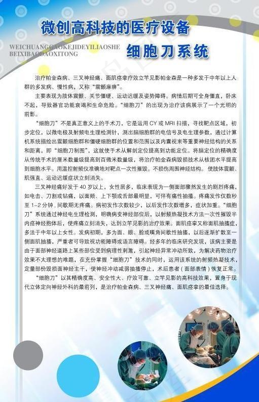 展板 画册 彩页 单页 海报图片psd模版下载