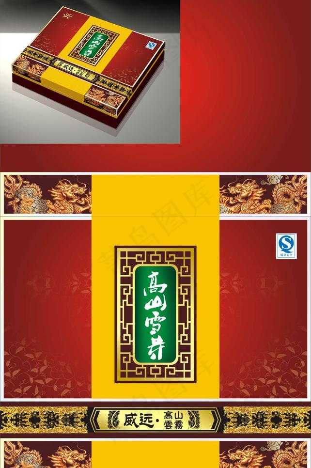 茶叶 礼盒包装图片cdr矢量模版下载