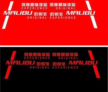 雪佛兰迈锐宝车贴介字