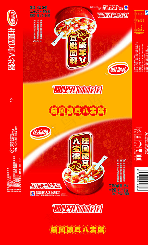 八宝粥箱子图片(5953X9614(DPI:300))psd模版下载