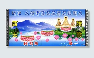 某府某某老孺人仙逝图片