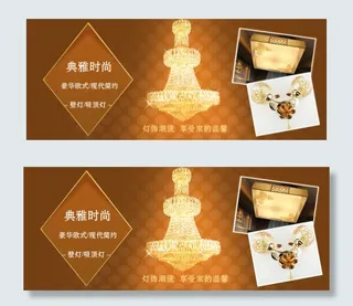 豪华欧式壁灯吸顶灯