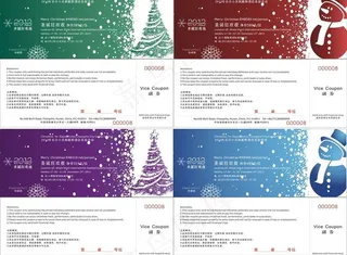 圣诞优惠券图片