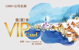 会员卡贵宾卡旅游卡复古情调小清新