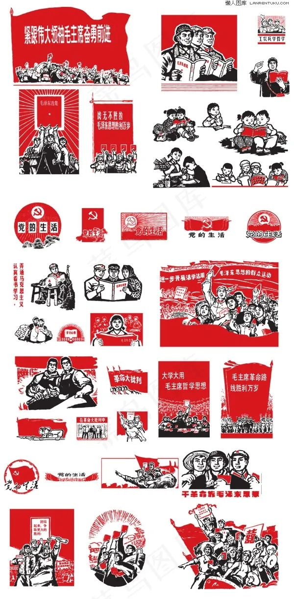 红色革命1ai矢量模版下载