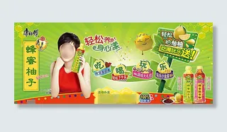 康师傅饮料广告图片