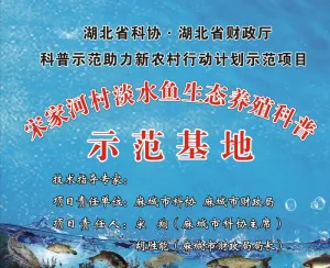 水产养殖图片