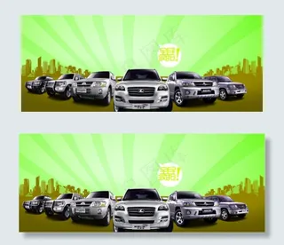 淘宝汽车促销海报