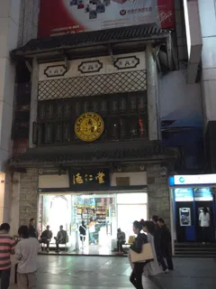 店招摄影图片