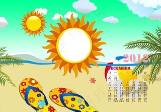 2012儿童台历图片
