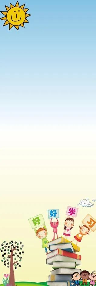 小学教育海报图片cdr矢量模版下载