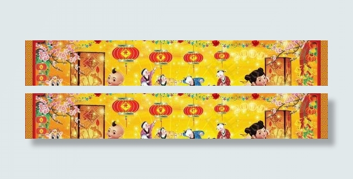元宵节灯谜会门头psd素材(5512X1654(DPI:200))psd模版下载