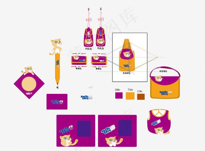 俄罗斯冬奥会吉祥物图片ai矢量模版下载