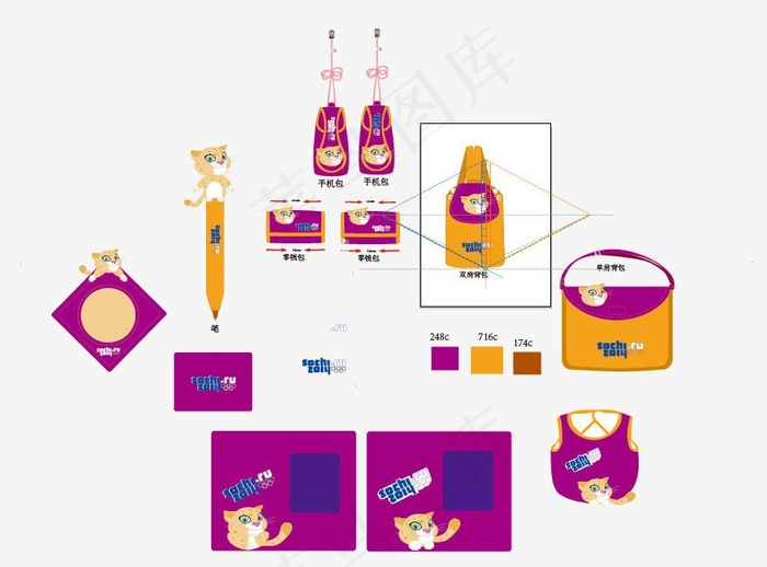 俄罗斯冬奥会吉祥物图片