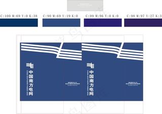 南方电网蓝色手提袋矢量设计图