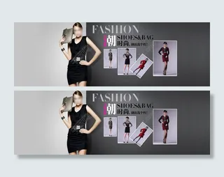 淘宝首页全屏大海报 PSD分层宣传海报