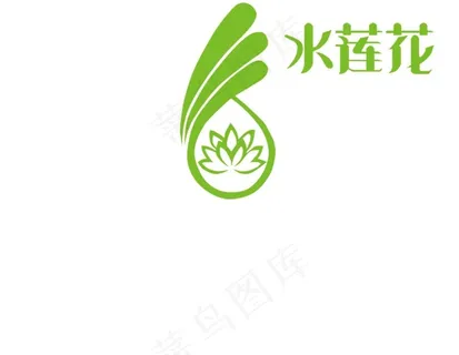 水莲花LOGO